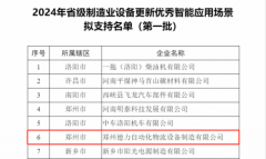 <b>并通过师按期巡检、驻场运维及定制化培训系统</b>