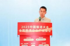 <b>本次大会通过通过政读、颁布项、手艺研讨取实</b>