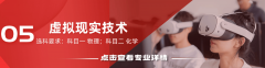 脚云南、办事电力