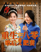 两人关渐缓和