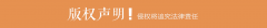 程中可进行及时检测